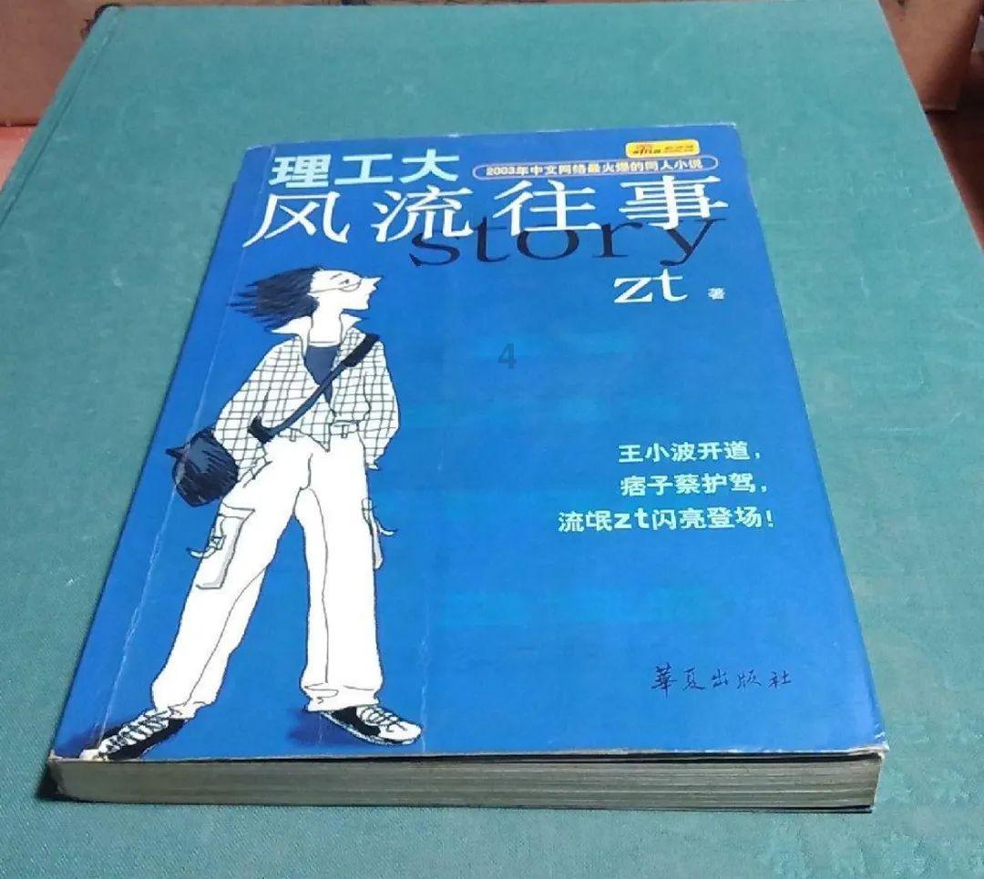 听说,得了痉挛性斜颈,做脑起搏器能好,是真是假?