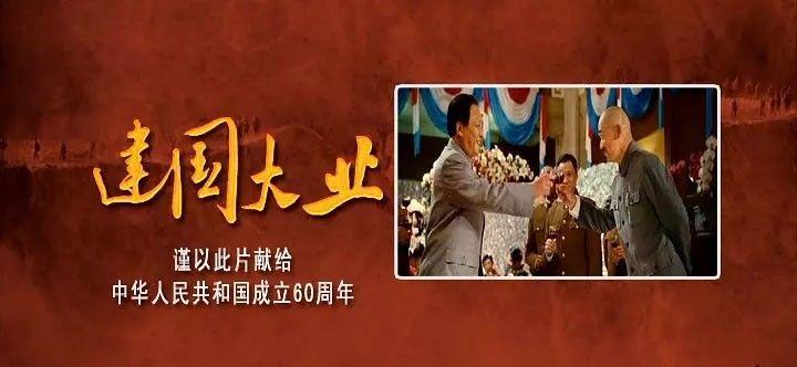 武侠拼图