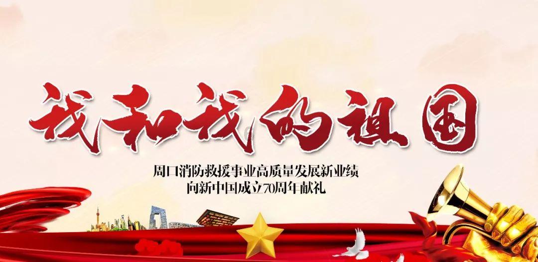 黎明守卫者