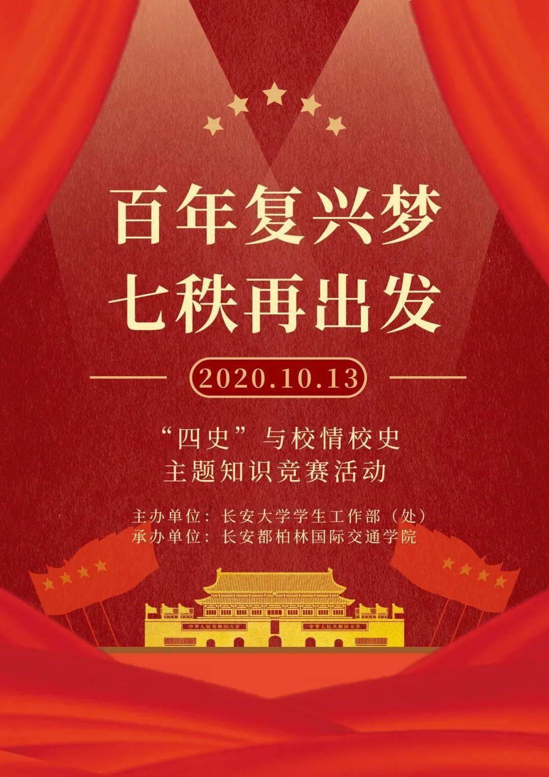 震撼解读:斗志昂扬冷静客观态度如何获取
