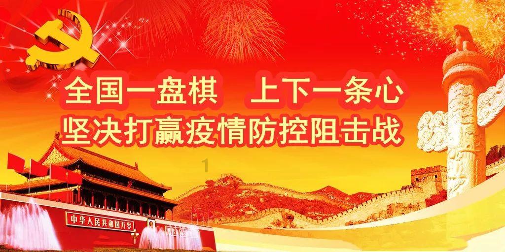 消灭红球大作战