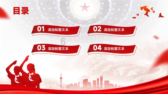 干锅大虾怎么做才好吃呢？游戏画面