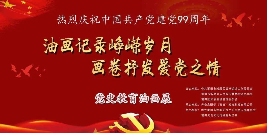 日常照片拼图